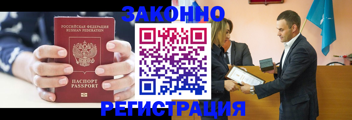 временная регистрация адрес в Лысьве